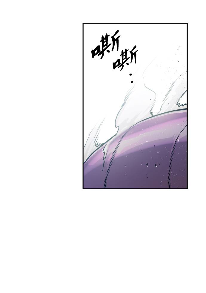 [第67话] 觉醒一击 224