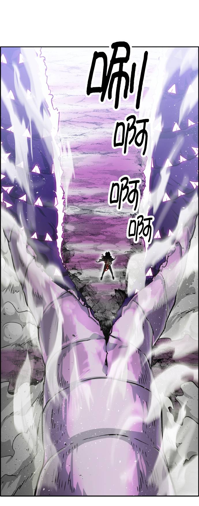 [第67话] 觉醒一击 225
