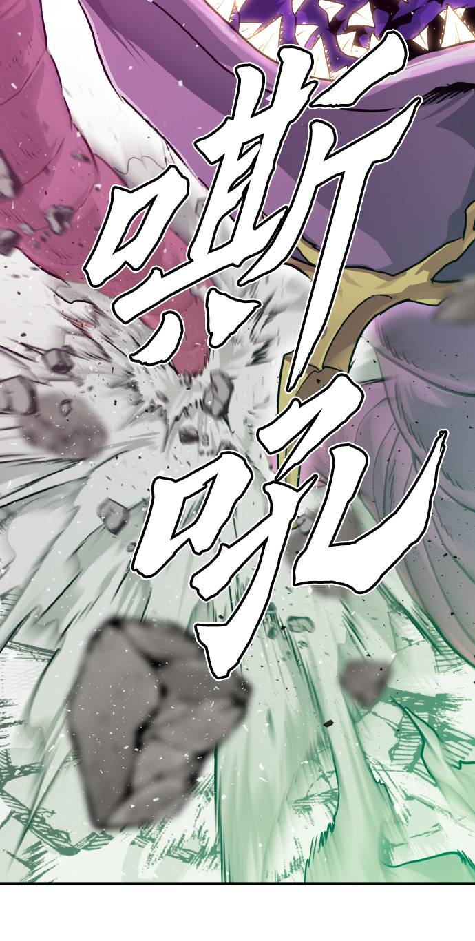 [第67话] 觉醒一击 234