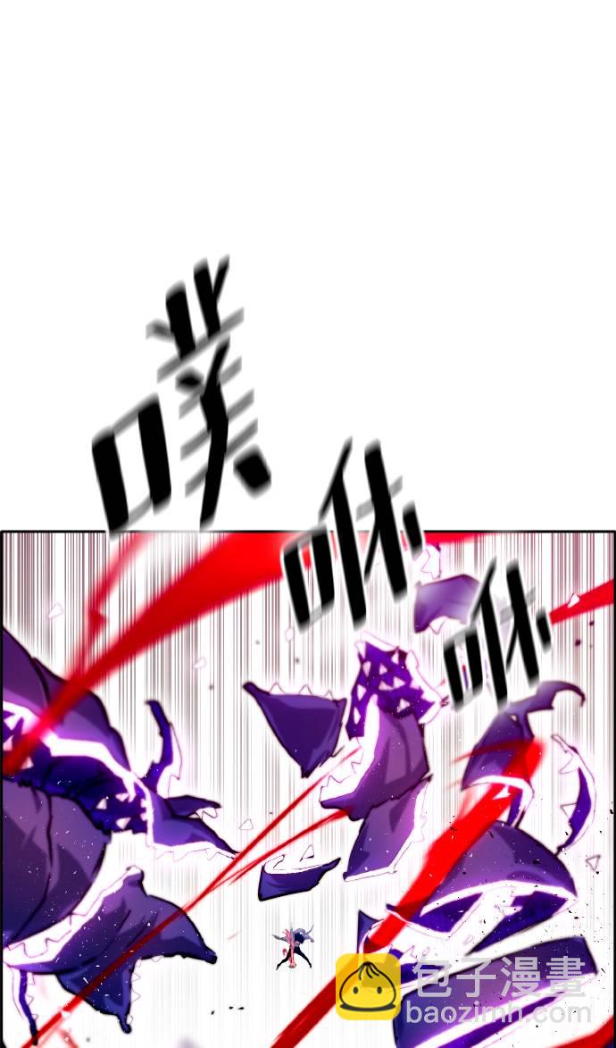 [第67话] 觉醒一击 237