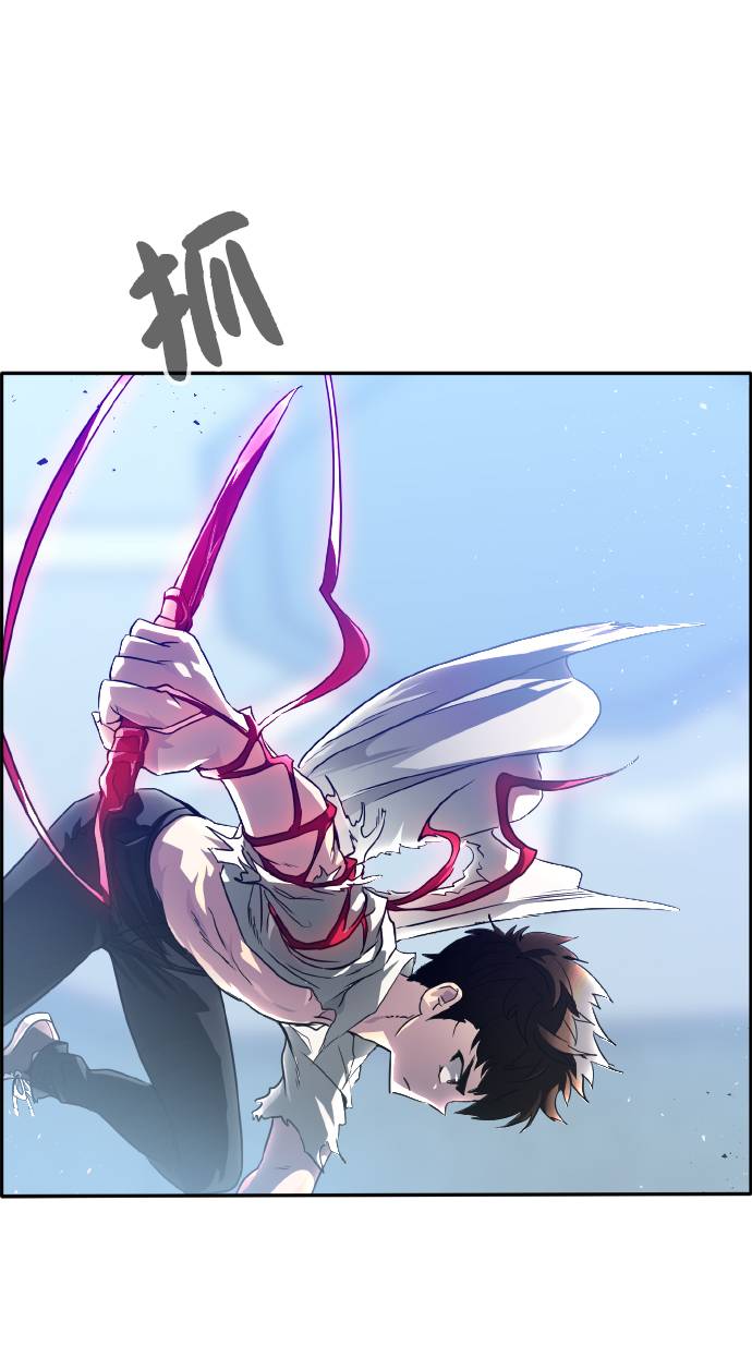[第67话] 觉醒一击 239