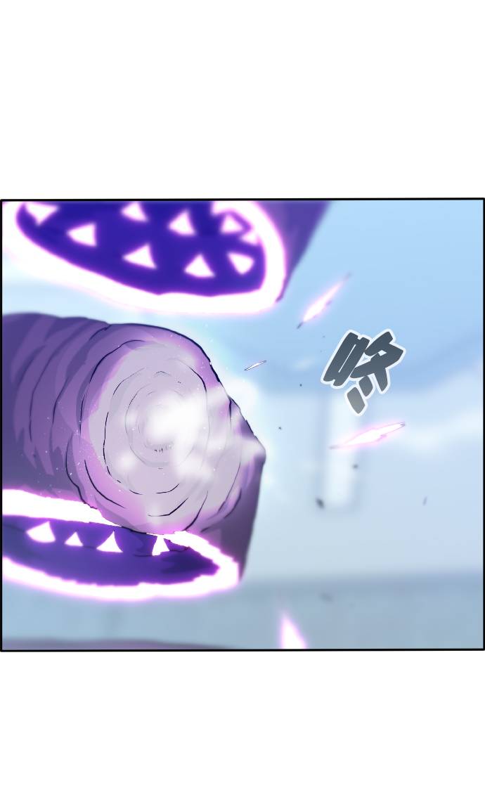 [第67话] 觉醒一击 240