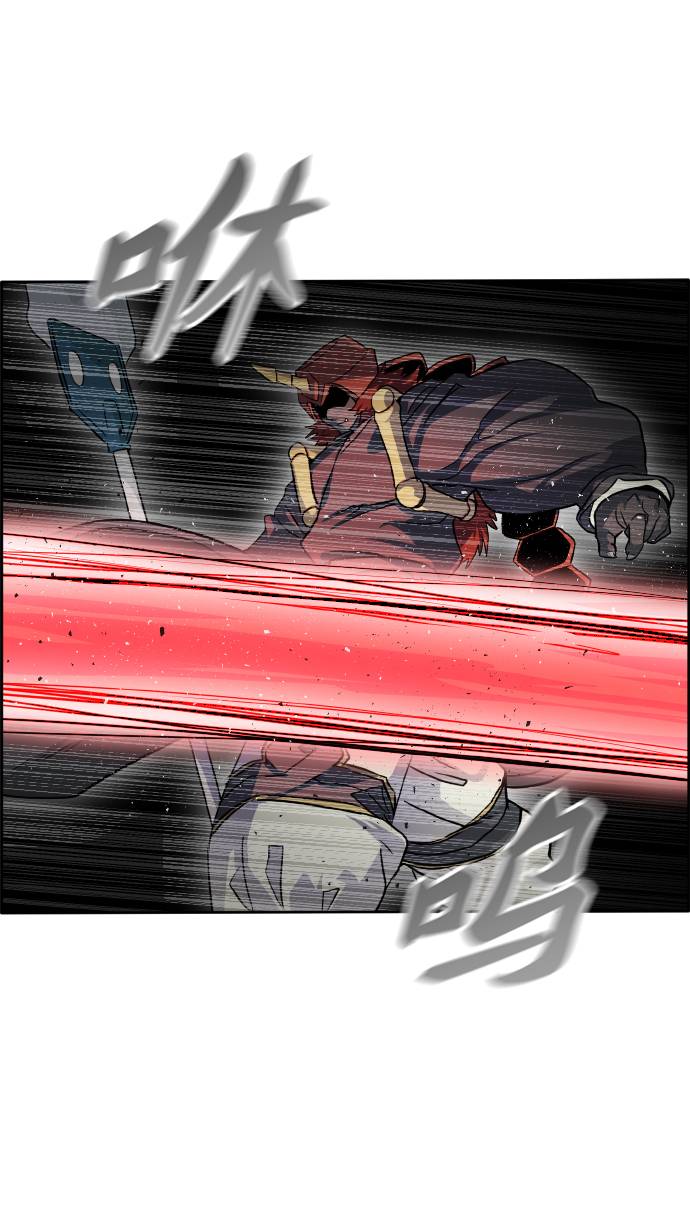 [第67话] 觉醒一击 241
