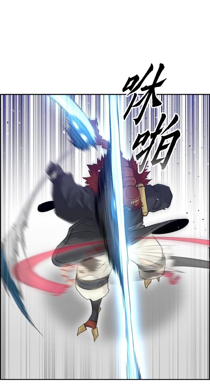 [第67话] 觉醒一击 249
