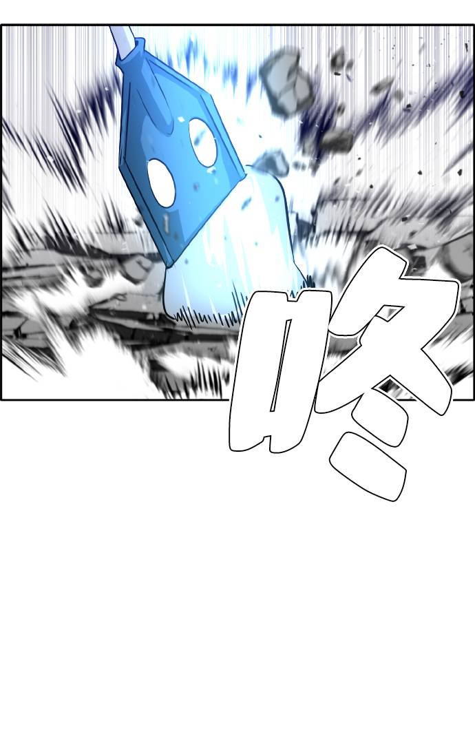 [第67话] 觉醒一击 254