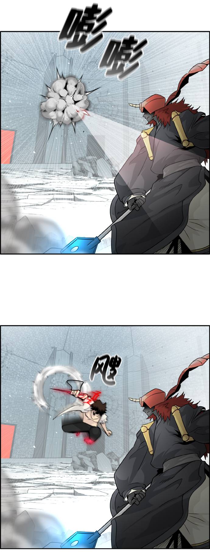 [第67话] 觉醒一击 255