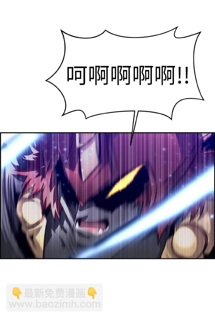 [第67话] 觉醒一击 262