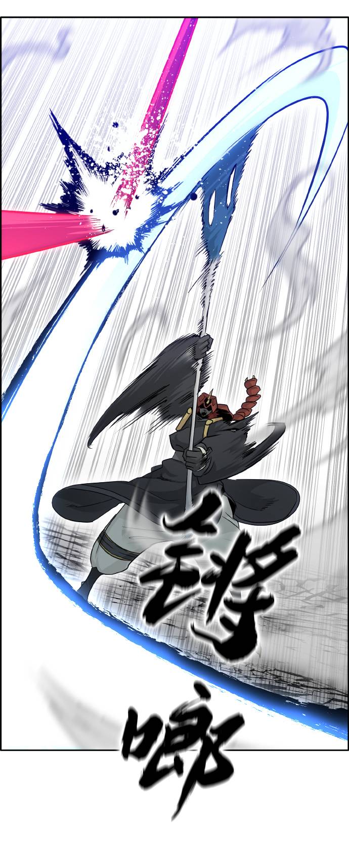 [第67话] 觉醒一击 263