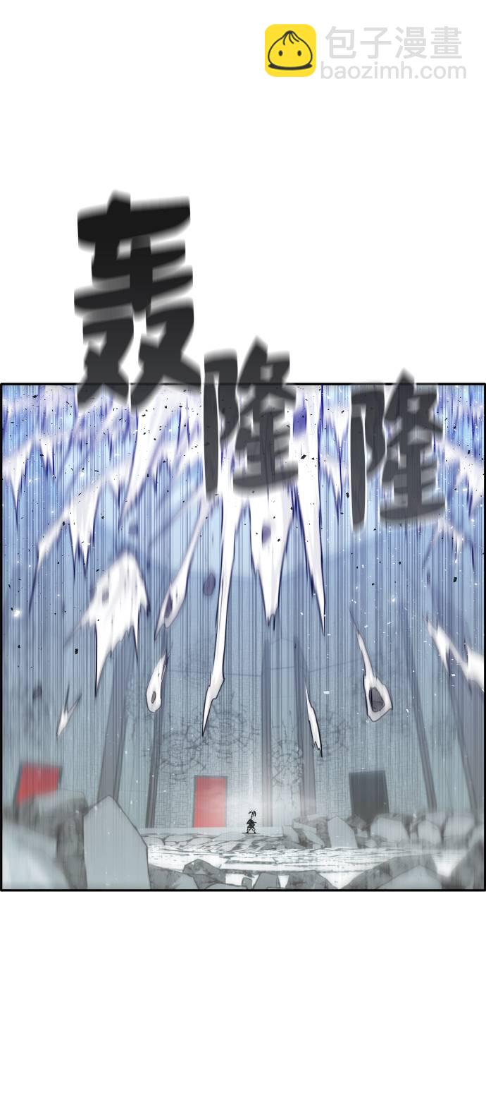 [第67话] 觉醒一击 265