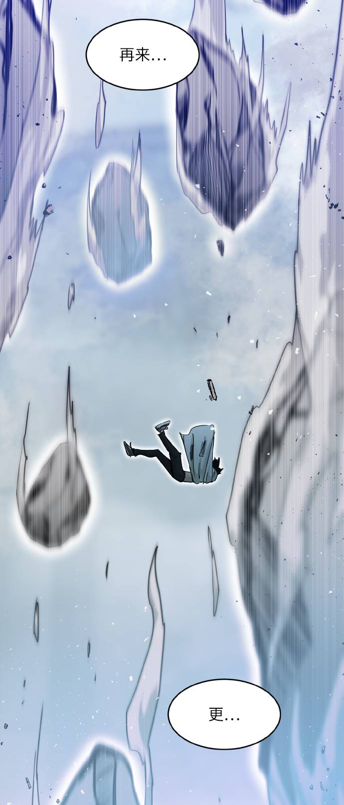 [第67话] 觉醒一击 269
