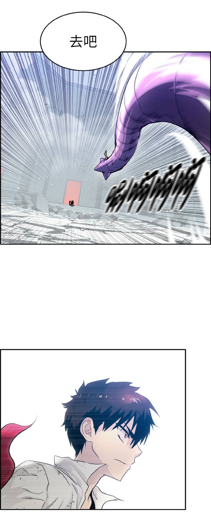 [第67话] 觉醒一击 27