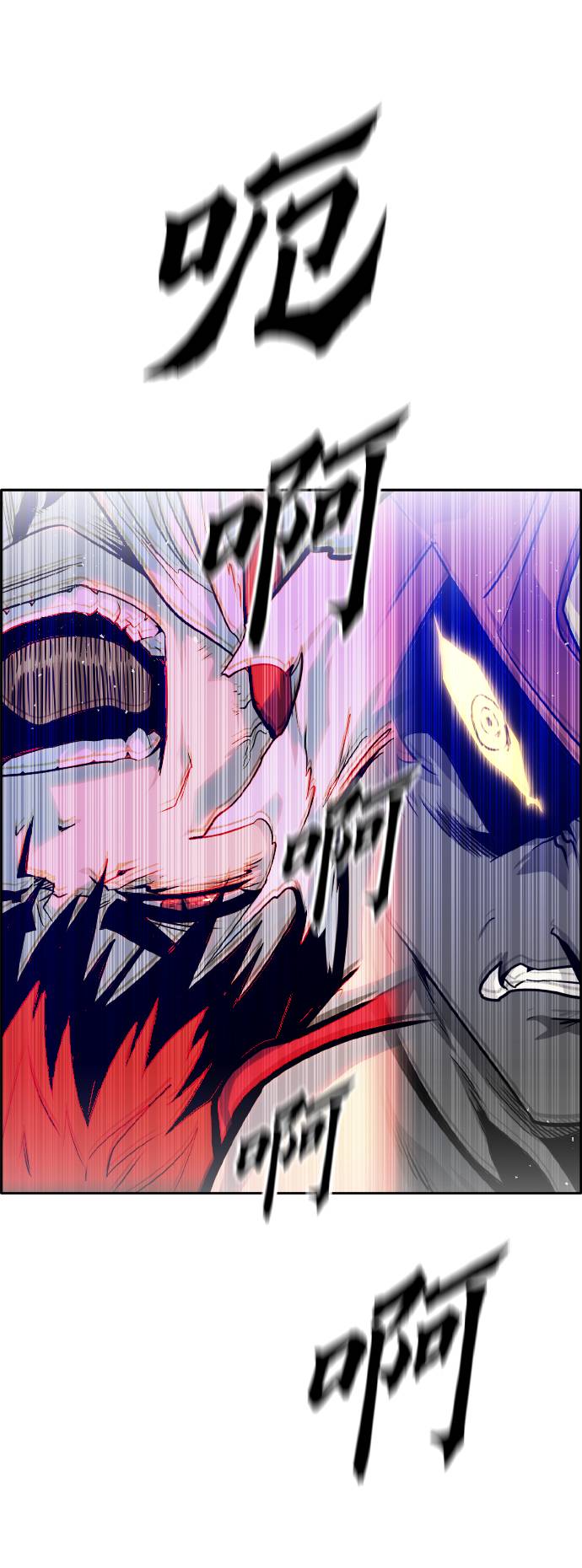 [第67话] 觉醒一击 272