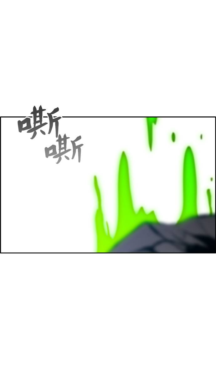 [第67话] 觉醒一击 285
