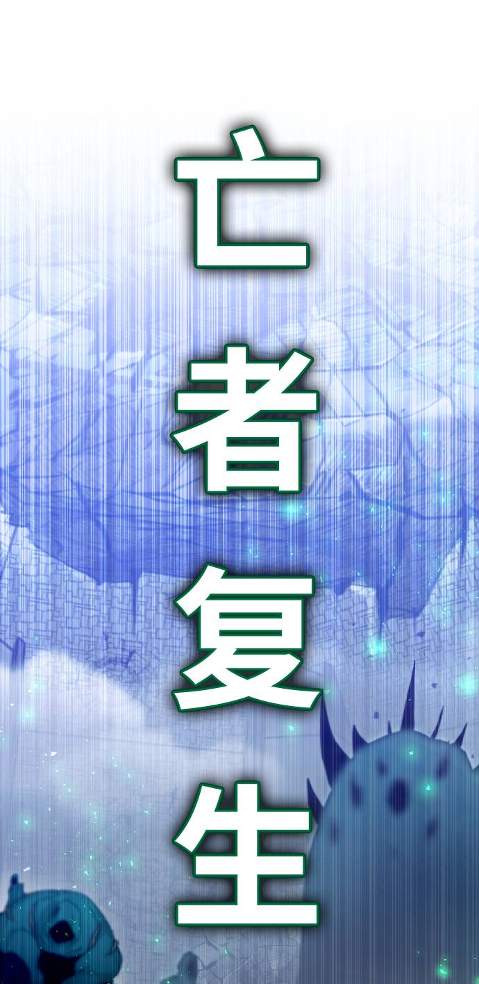 [第67话] 觉醒一击 289