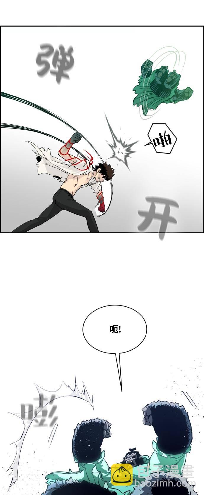 [第68话] 觉醒一击 314