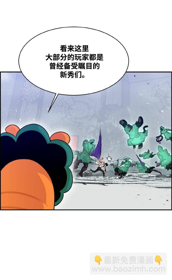 [第68话] 觉醒一击 316