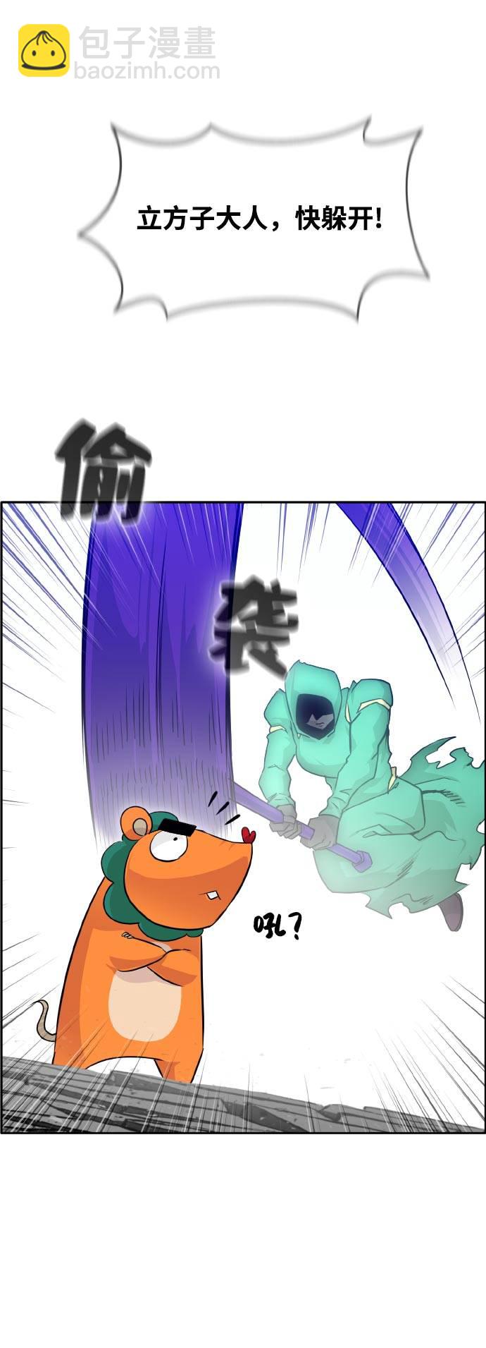 [第68话] 觉醒一击 317