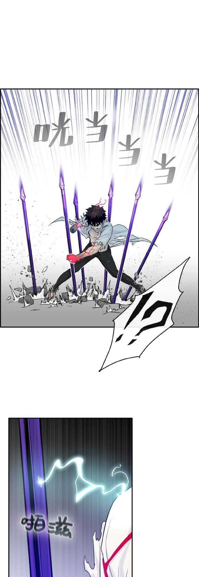 [第68话] 觉醒一击 323