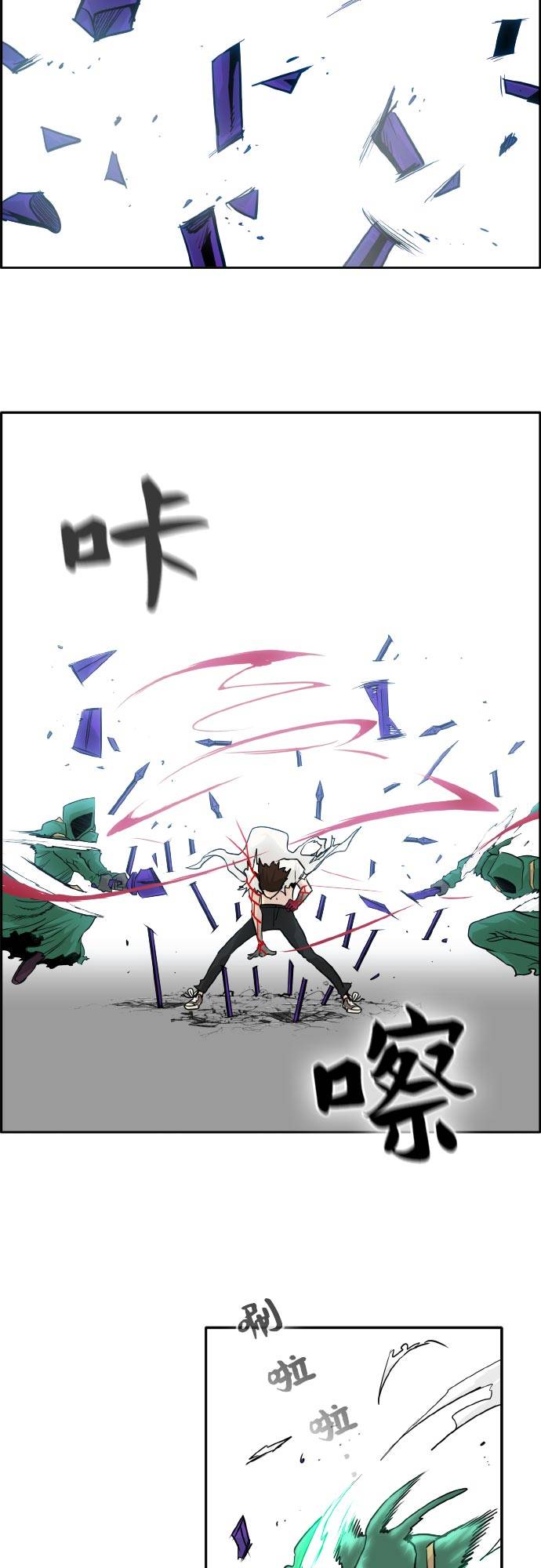 [第68话] 觉醒一击 326