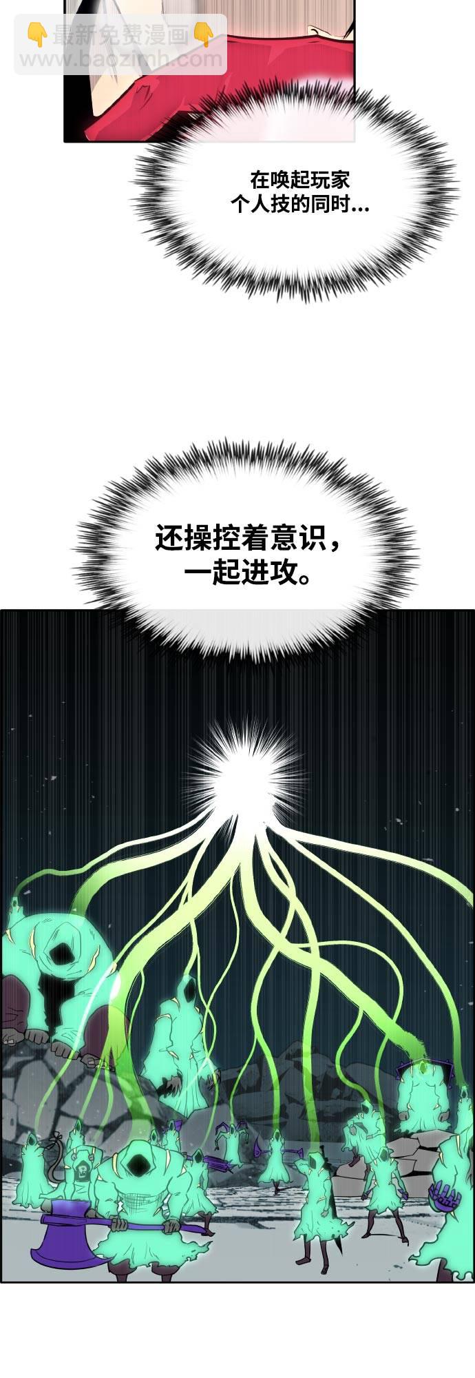 [第68话] 觉醒一击 328