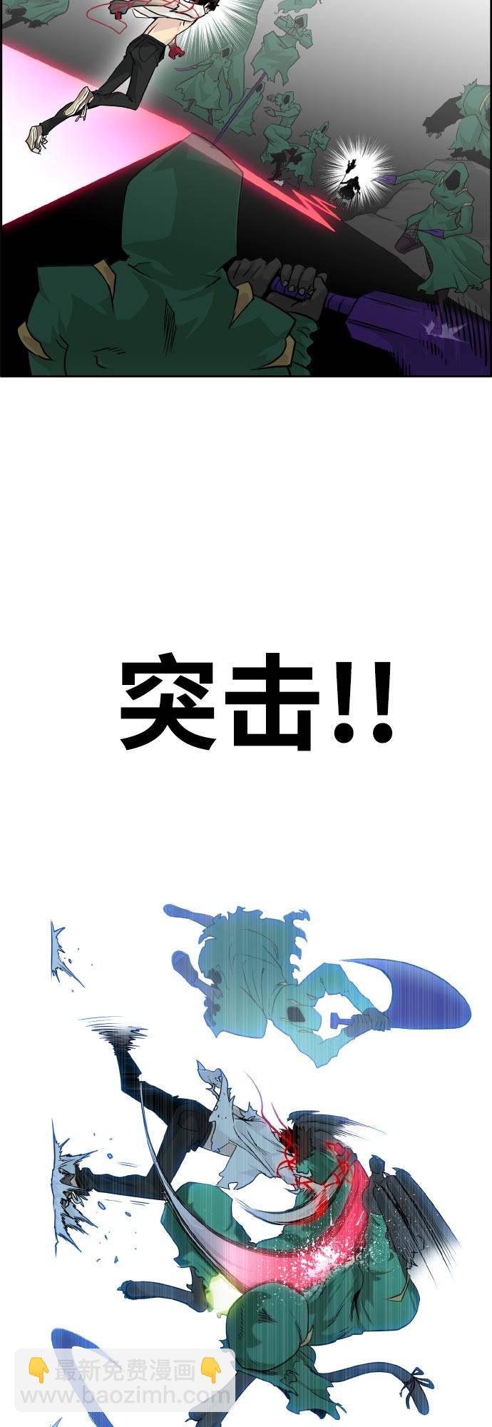 [第68话] 觉醒一击 331