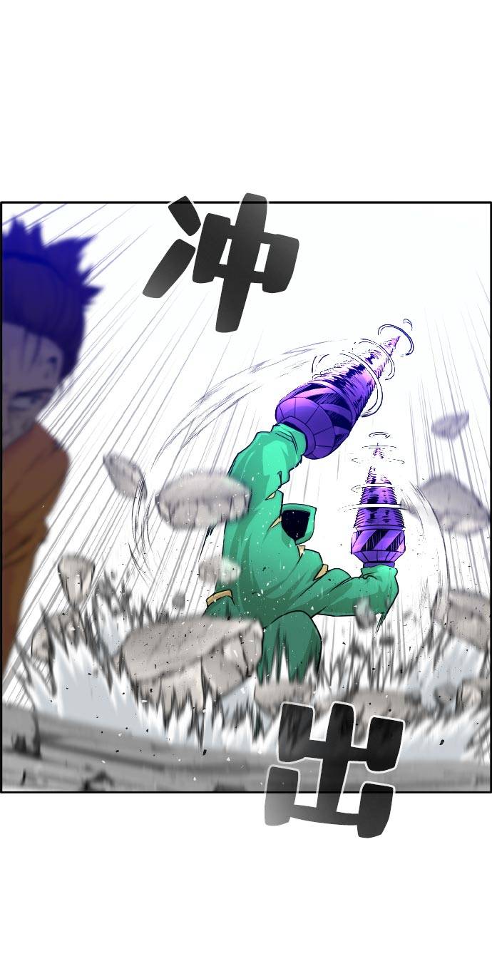 [第68话] 觉醒一击 336