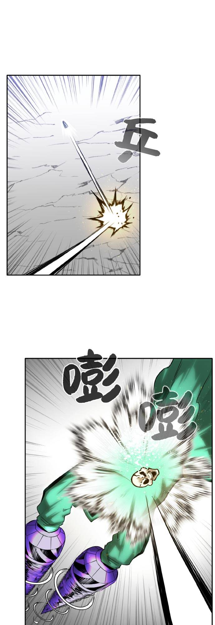 [第68话] 觉醒一击 339