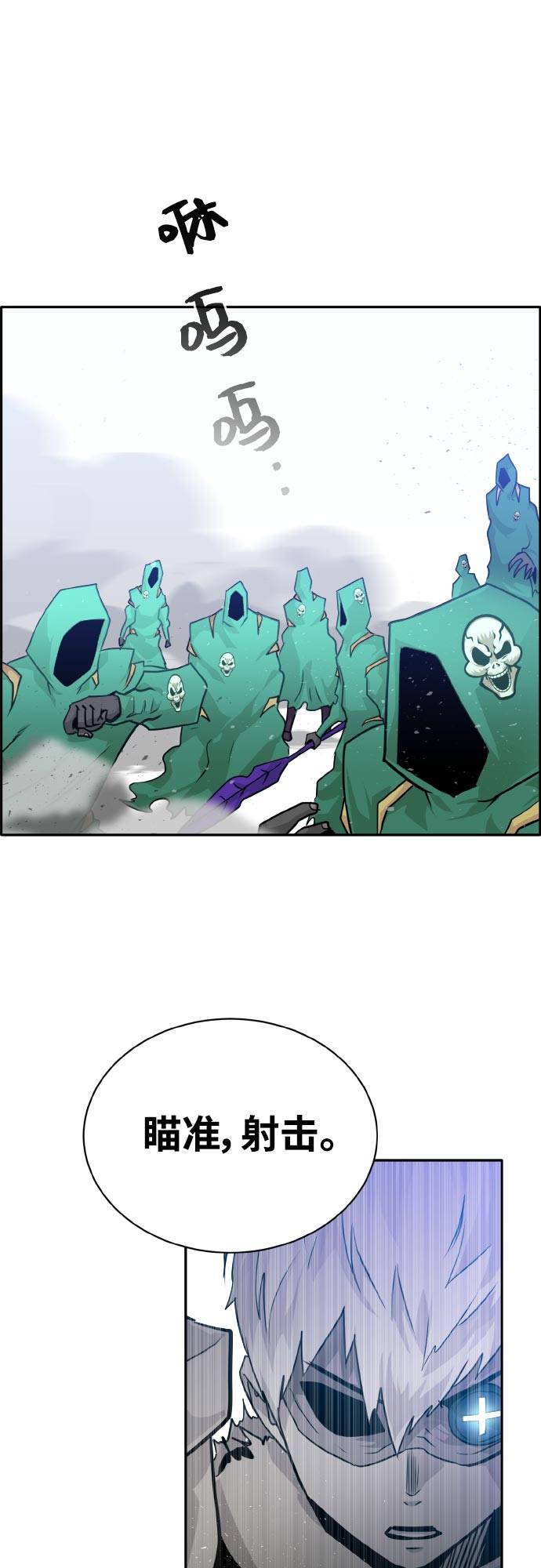 [第68话] 觉醒一击 347