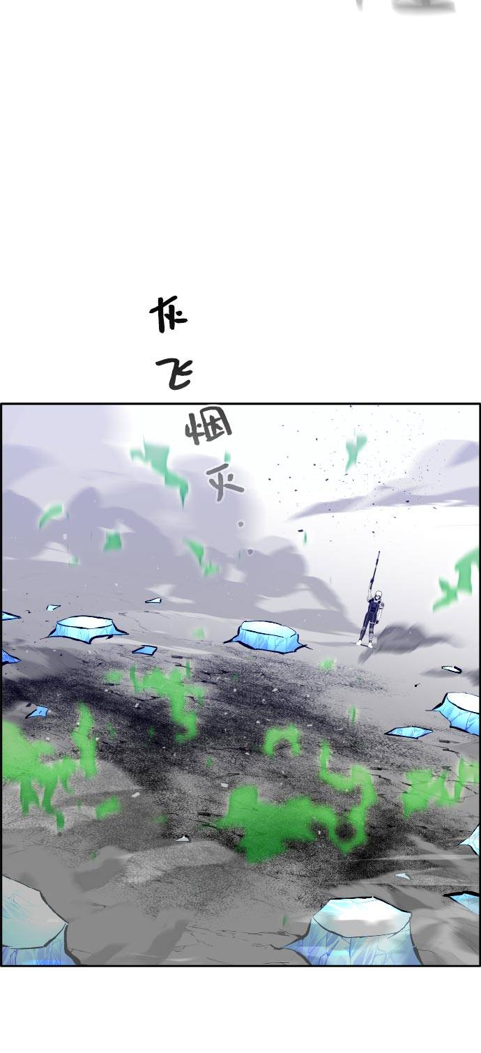 [第68话] 觉醒一击 349