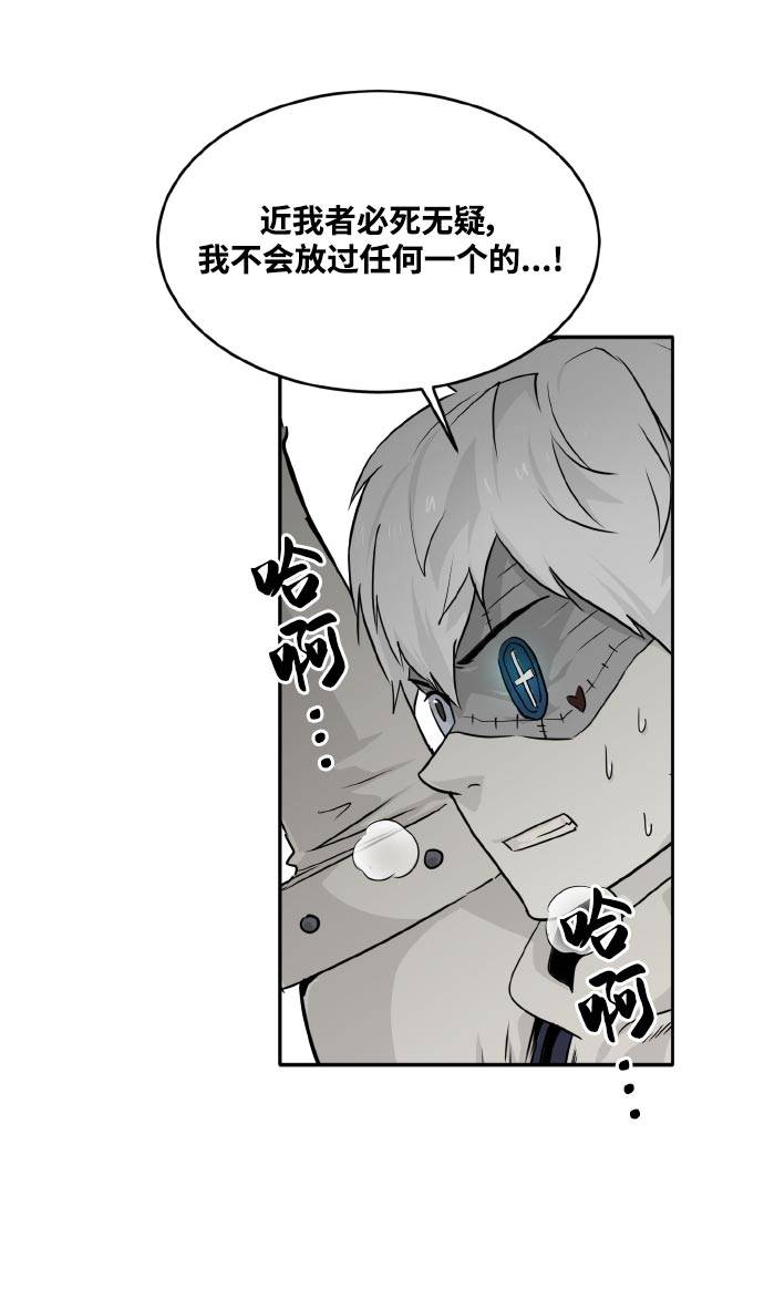[第68话] 觉醒一击 354