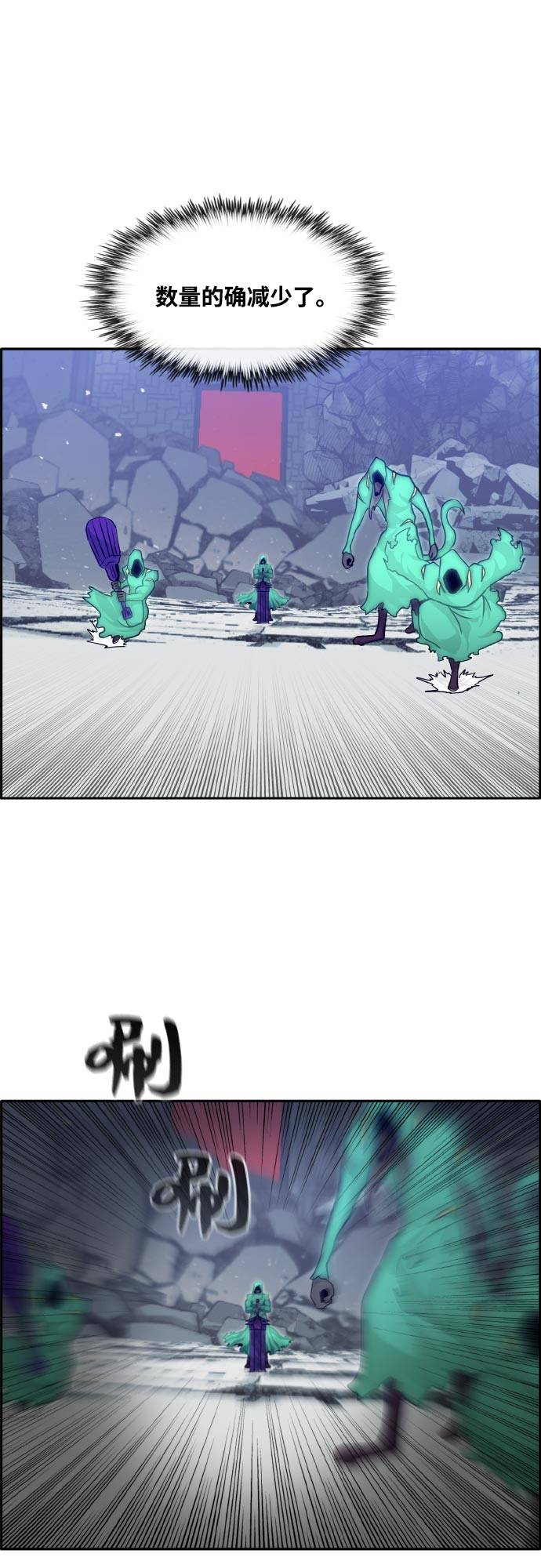 [第68话] 觉醒一击 355