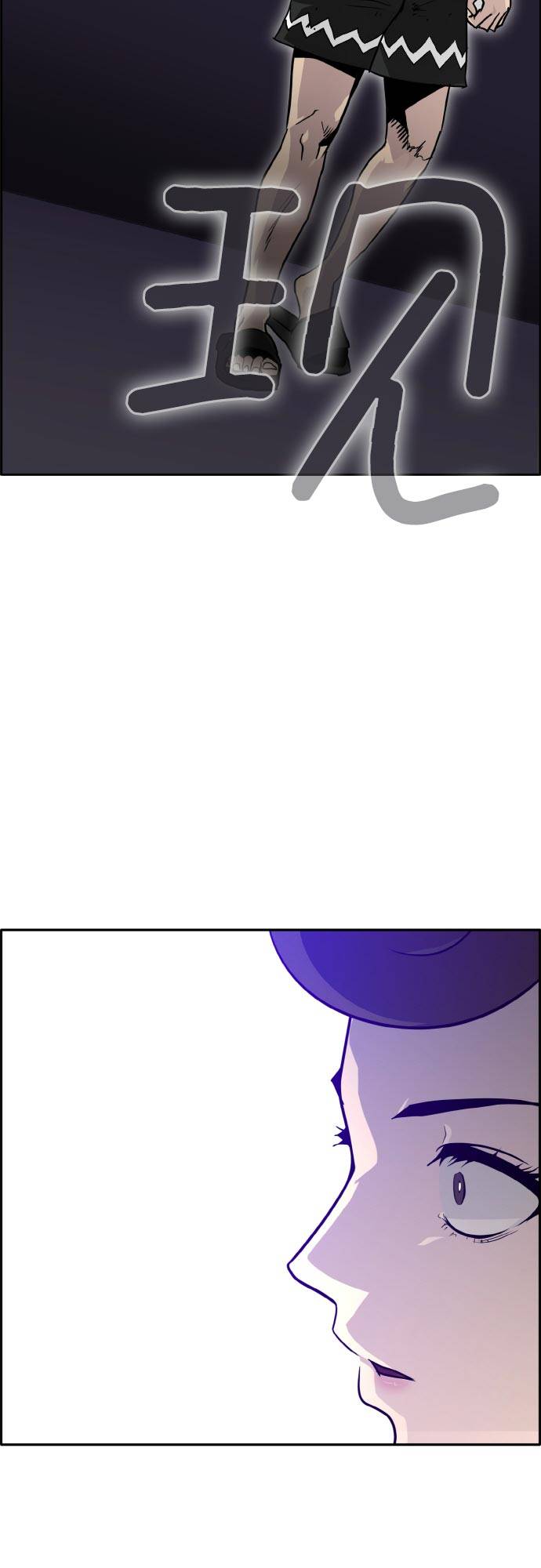 [第68话] 觉醒一击 362