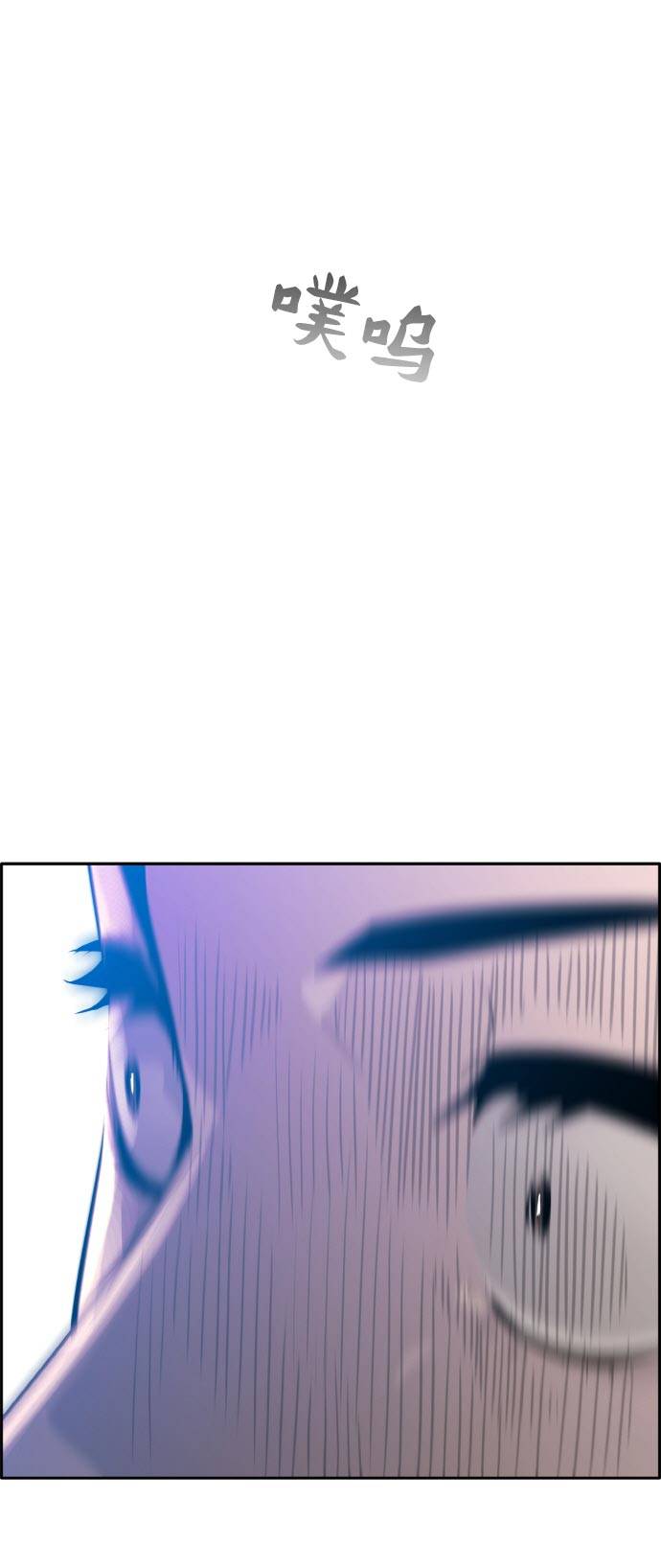 [第68话] 觉醒一击 363