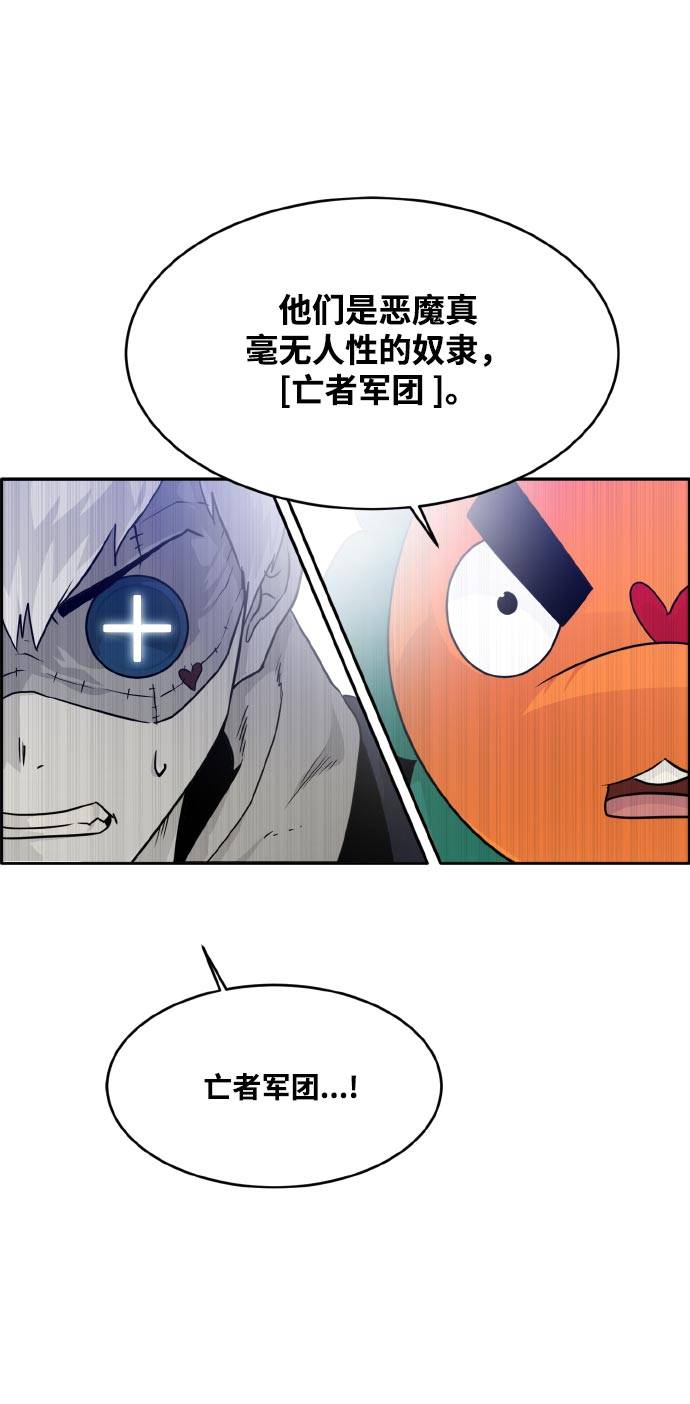 [第68话] 觉醒一击 38