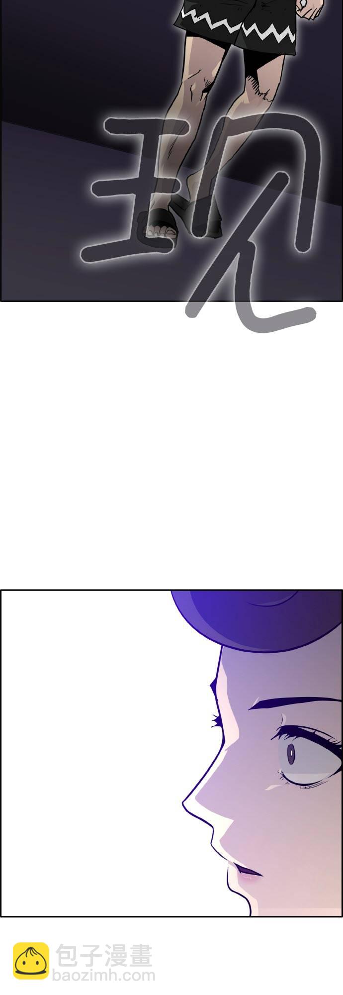 [第69话] 觉醒一击 411
