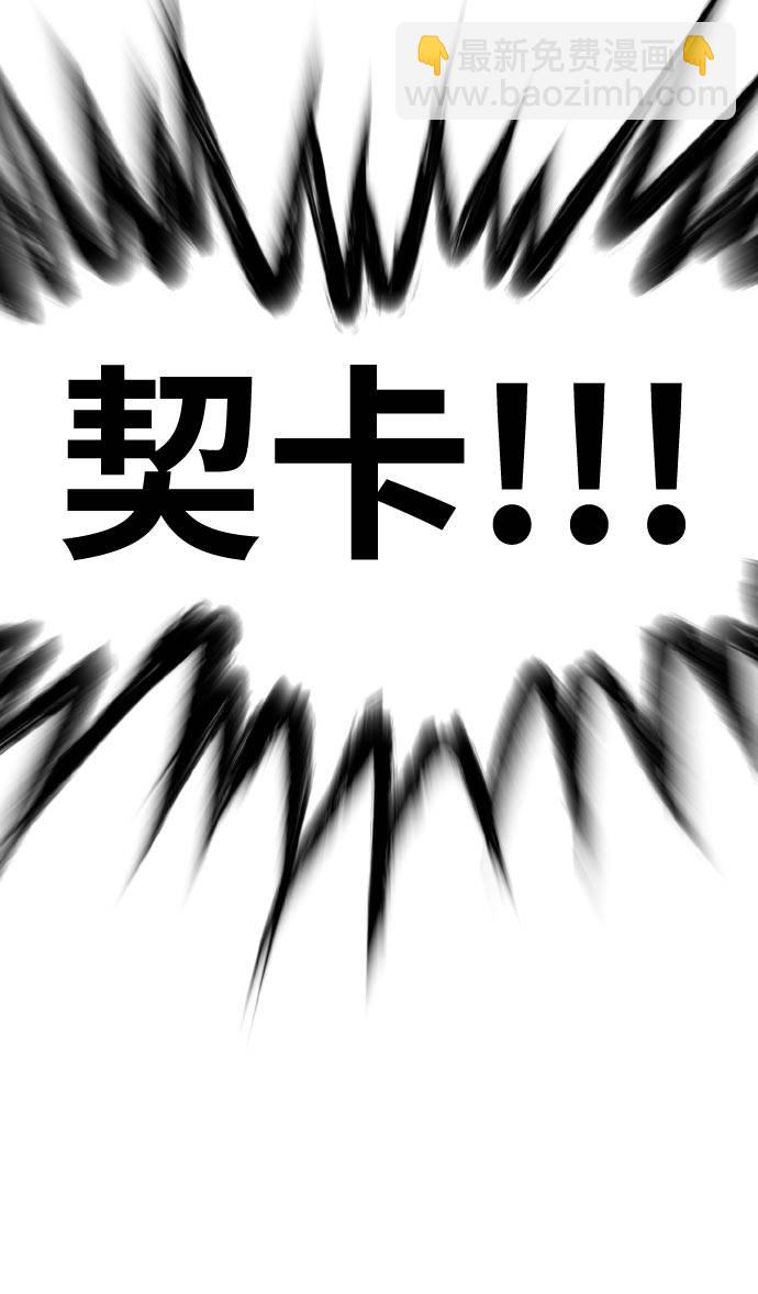 [第69话] 觉醒一击 413