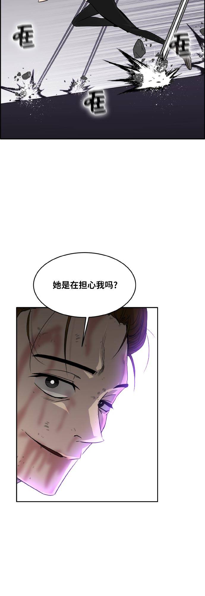 [第69话] 觉醒一击 416
