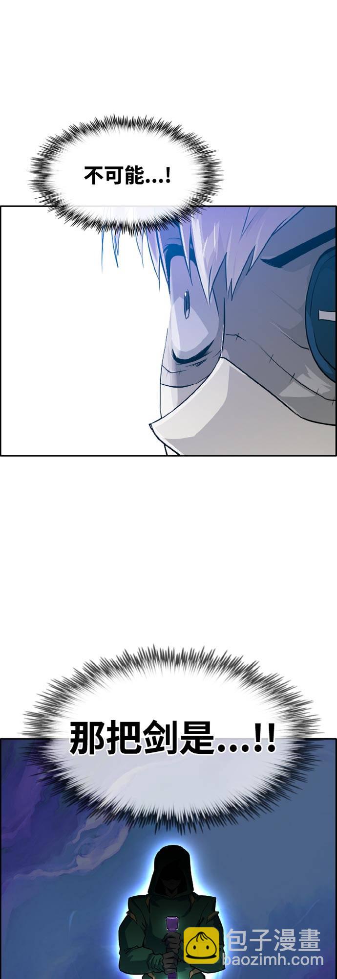 [第69话] 觉醒一击 42