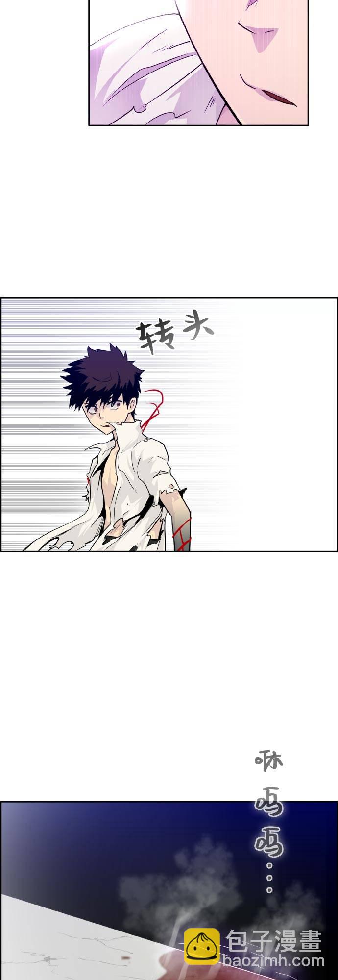 [第69话] 觉醒一击 432