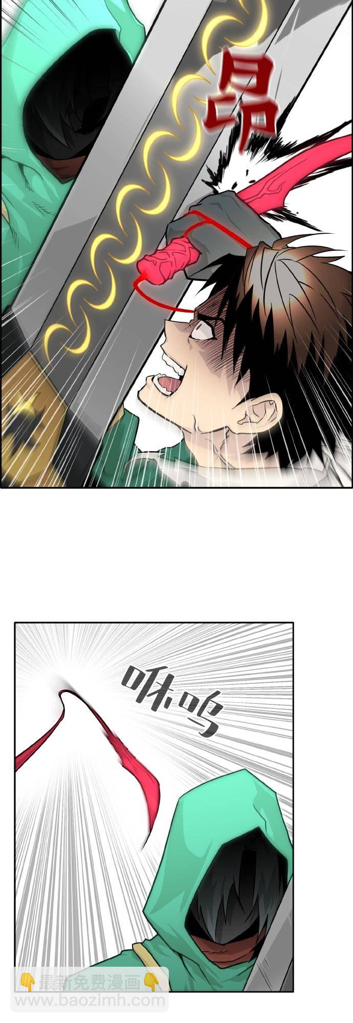 [第69话] 觉醒一击 436