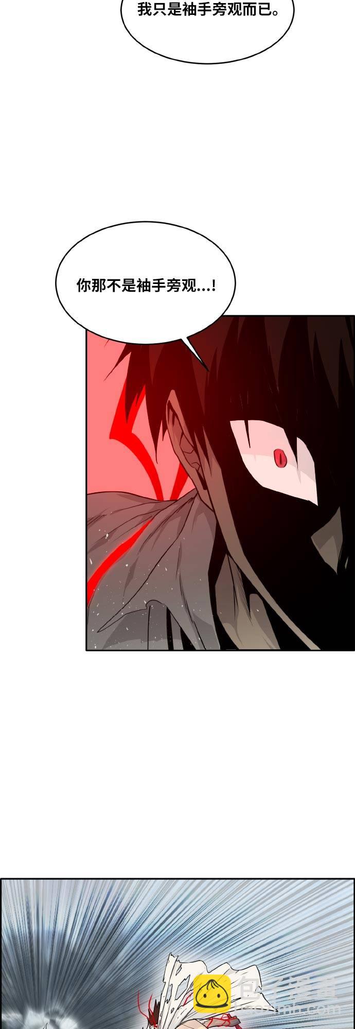 [第69话] 觉醒一击 441