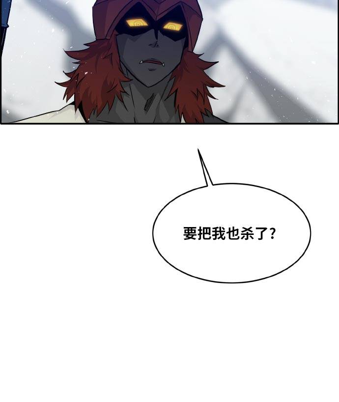 [第69话] 觉醒一击 444
