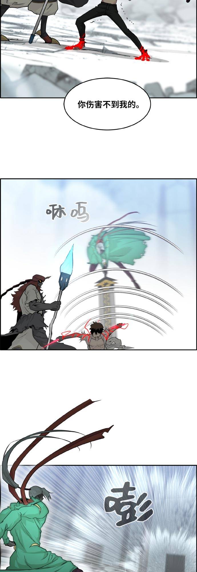 [第69话] 觉醒一击 446