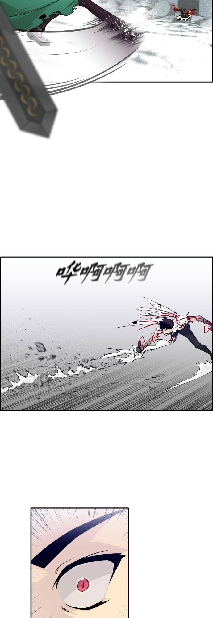 [第69话] 觉醒一击 451