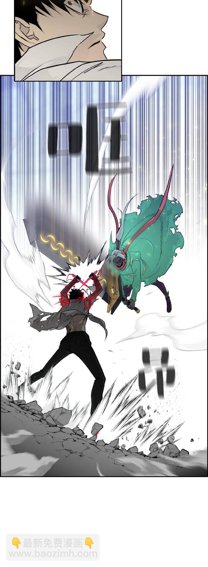 [第69话] 觉醒一击 454