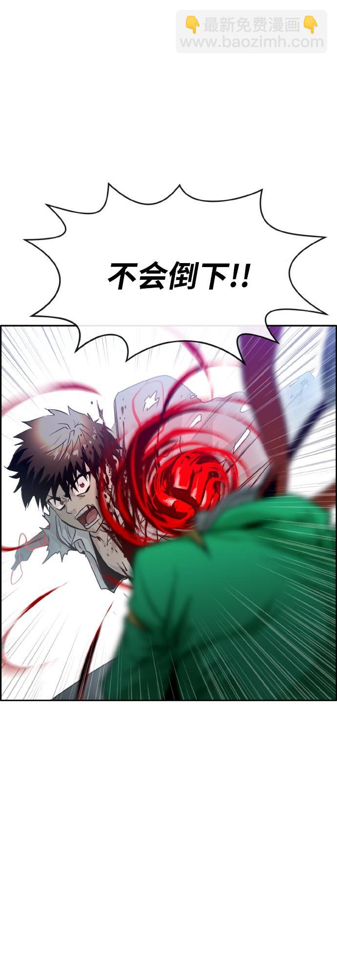[第69话] 觉醒一击 462