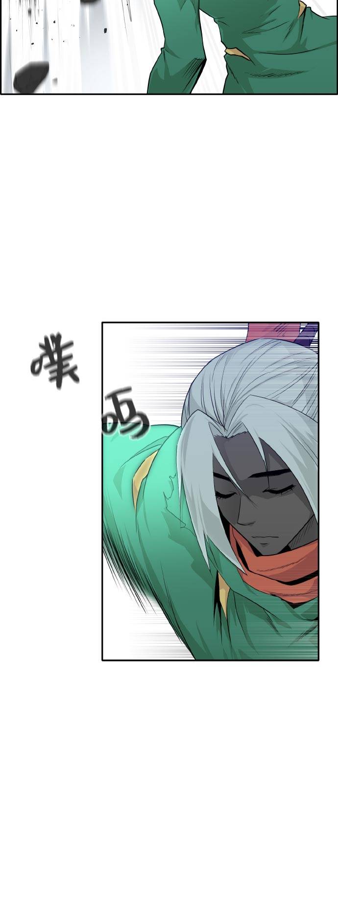 [第69话] 觉醒一击 466