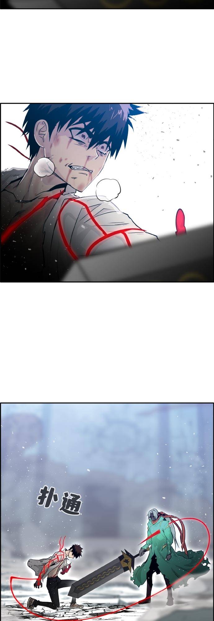 [第69话] 觉醒一击 468