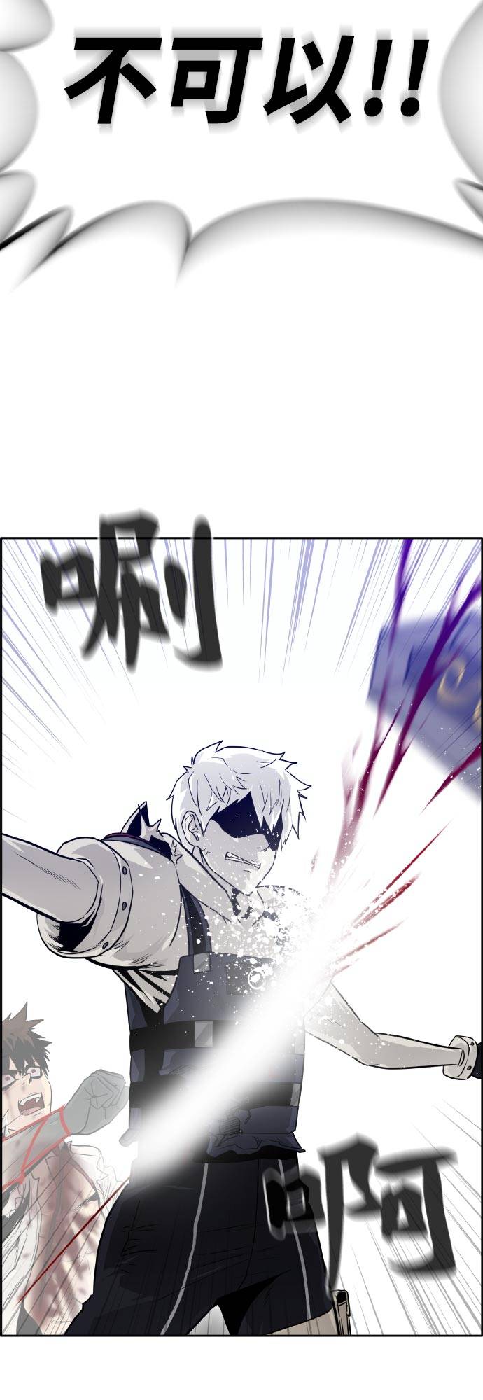 [第69话] 觉醒一击 472