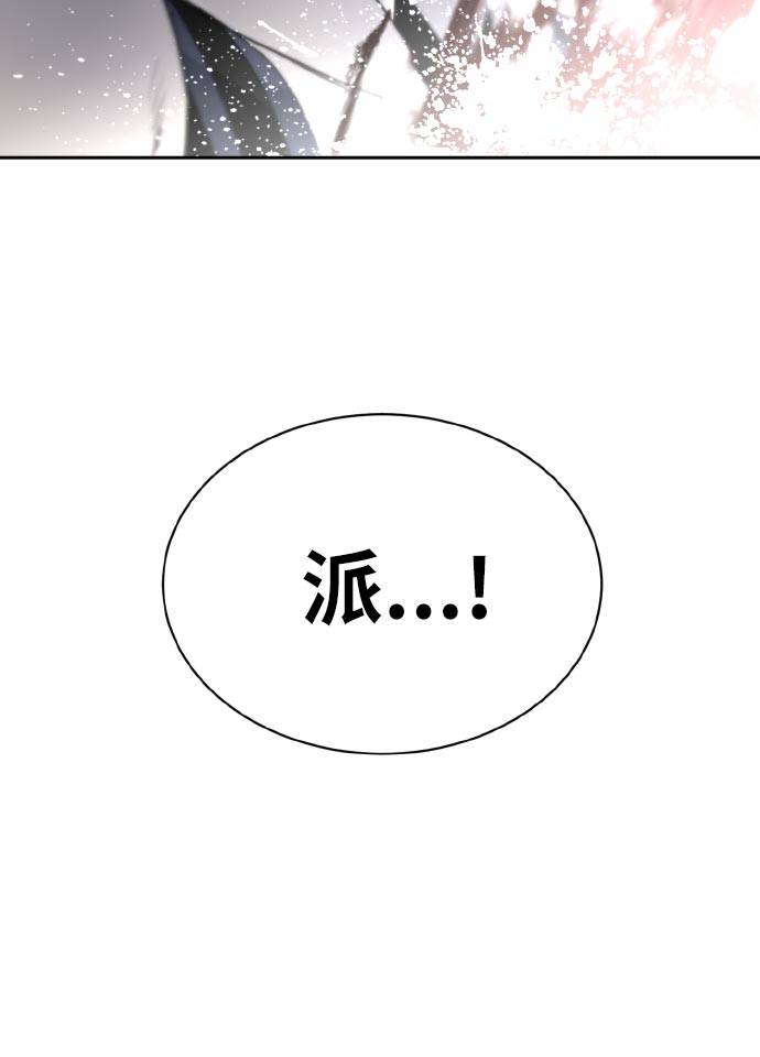 [第69话] 觉醒一击 474